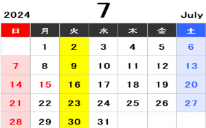 スクリーンショット 2024-07