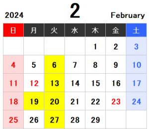 スクリーンショット 2024-01-19 103732